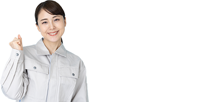 まずはお気軽にご相談ください。